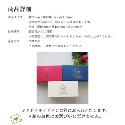 とろける抹茶の生チョコテリーヌ　380g/1本(福岡県水巻町)