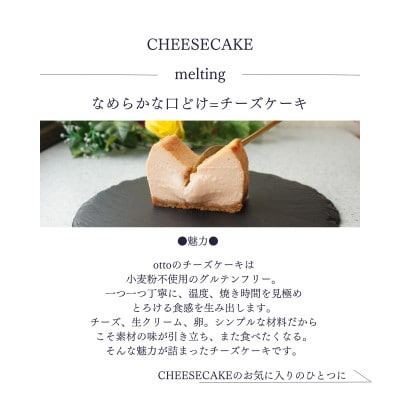 とろけるあまおう苺の生チーズケーキ 420g/1本(福岡県水巻町)