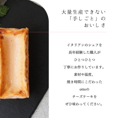 とろけるあまおう苺の生チーズケーキ 420g/1本(福岡県水巻町)