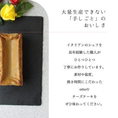 とろけるアールグレイの生チーズケーキ 420g/1本(福岡県水巻町)