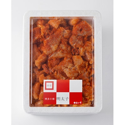 辛子明太子並切　1kg(水巻町)