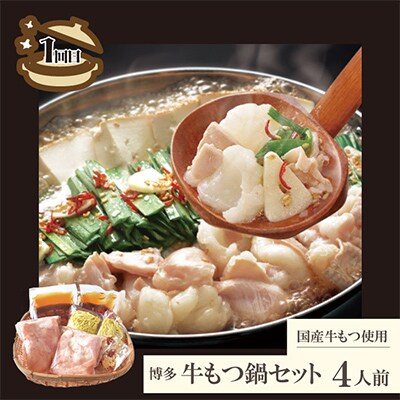 【毎月定期便】福岡名物の鍋食べ比べ全3回