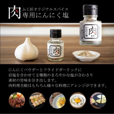 博多和牛のサイコロステーキ(肉専用にんにく塩付)(水巻町)