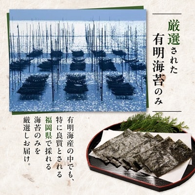 【訳あり】福岡県産有明海苔　ご家庭用焼海苔　全形30枚×3パック(水巻町)