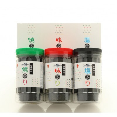 一番摘み 福岡有明のり使用 「味のり」「塩のり」「焼のり」ボトル3本入詰合せ(水巻町)