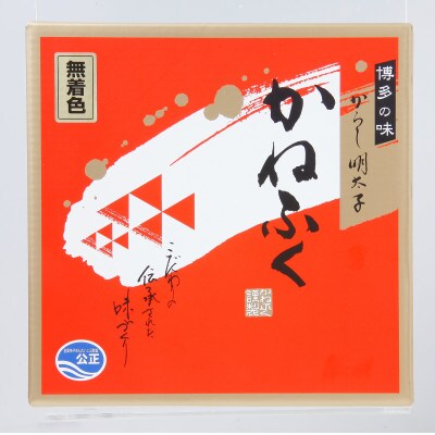 かねふく【無着色】樽入り辛子明太子 450g(水巻町)