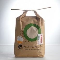 JAふくしま未来　コシヒカリあだちのめぐみ5kg