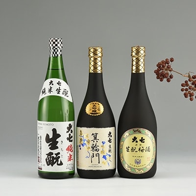 [大七地酒大show殿堂入りセット]純米生もと、箕輪門、生もと梅酒、720ml×各1本