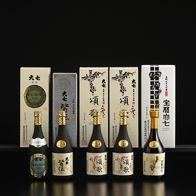 [大七セットB]宝暦大七×1本、頌歌×2本、皆伝×1本、 生もと梅酒極上品×1本