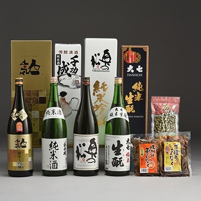 【二本松堪能セットB】二本松市4蔵厳選日本酒1.8L各1本、豆1袋、こんにゃく惣菜2袋
