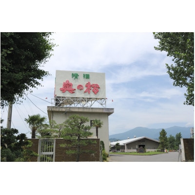 あだたら吟醸720ml×2本