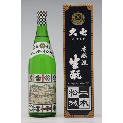 大七酒造　生もと二本松城　720ml×1本