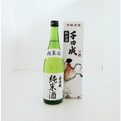 人気酒造　ゴールド人気純米大吟醸・檜物屋酒造店　千功成　純米酒　720ml×各1本
