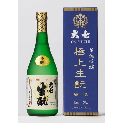 大七酒造　極上生もと 720ml×1本