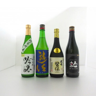 二本松の純米吟醸酒詰合せ(大七 皆伝、奥の松 遊佐、人気 黒人気、檜物屋 純米吟醸)720ml各1本
