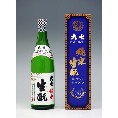 大七　純米生もと・本醸造生もと二本松城　720ml×各1本
