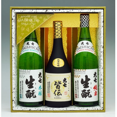 大七酒造 生もと三昧 新Gold