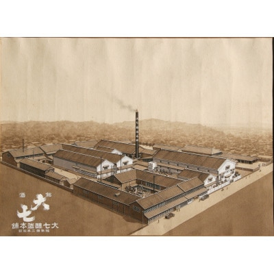 大七酒造 生もと三昧 新Gold