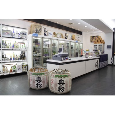 奥の松酒造　二本松のレモンサワーの素　でっかいがな