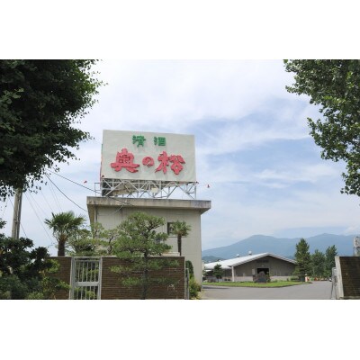 奥の松酒造　300ml×5種類　飲み比べセット