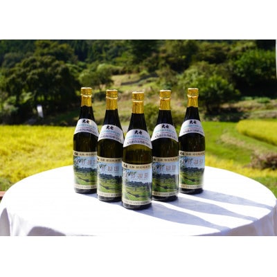 大七酒造　特別純米酒　西谷棚田　720ml×1本
