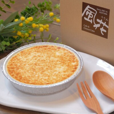 【福島県あだたら高原】チーズが苦手な職人が作った濃厚なめらか「チーズケーキ」5号