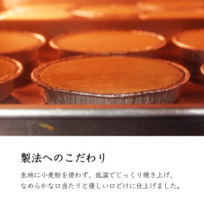 【福島県あだたら高原】岳温泉で人気のお店　風花　もものチーズケーキ4号《夏限定》7月上旬から順次発送