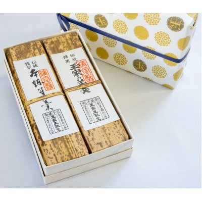 創業嘉永六年 玉家玉振堂の羊羹 計2本 (竹皮羊羹、本煉羊羹)