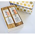 創業嘉永六年 玉家玉振堂の羊羹 計2本 (栗羊羹、本煉羊羹)