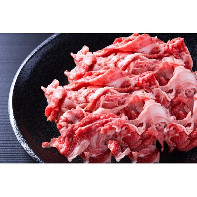 二本松産 経産黒毛和牛バラ肉スライス 1000g