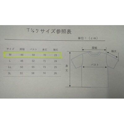 大山忠作「おあずけ」TシャツMサイズ+「おあずけ」 マスク茜色地