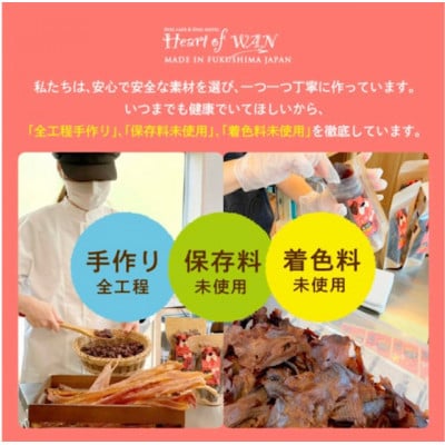 愛犬ごはん (馬肉) 6食セット