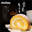 フランスで学んだパティシエが作るロールケーキ プレーン