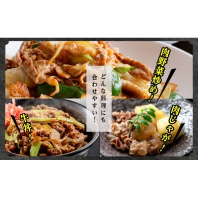 二本松熟成牛 切り落とし1kg(250g×4袋)小分け