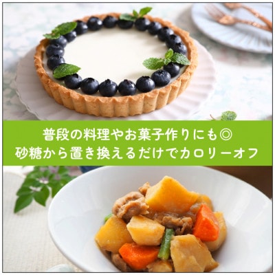 てんてきの糖1200g×4本