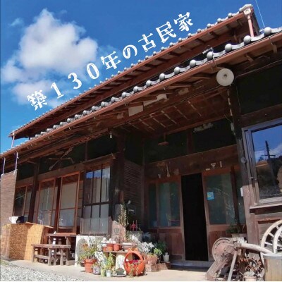 石窯でピザつくり体験[5名]