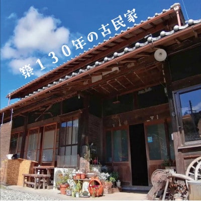 石窯でピザつくり体験[6名]