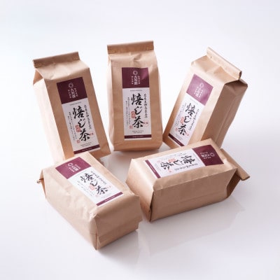 ほうじ茶　500g　5個入り