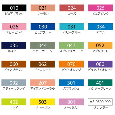 ZIG メモリーシステム カリグラフィー2　24色セット(MS-3500/24V)