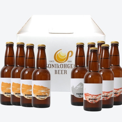 曽爾高原ビール