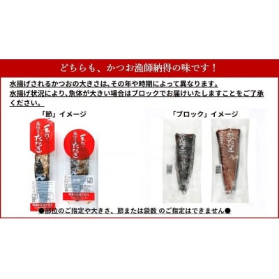 明神水産 藁焼き鰹たたき 750g 【SFN-15】 [057305]