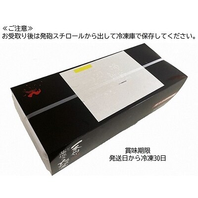 明神水産 わら焼き戻りかつおの塩たたき3節セット SR-10
