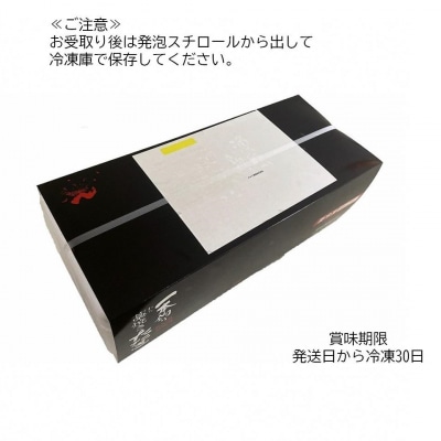 明神水産　わら焼き戻りかつおの塩たたき3節セット SR-10