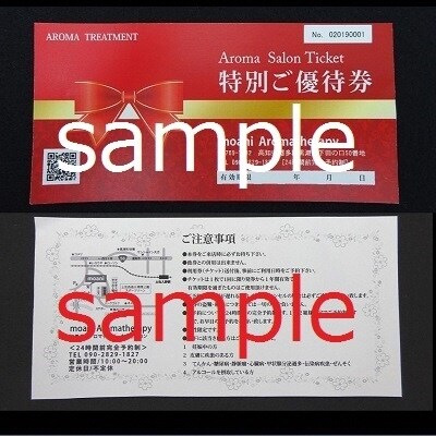 moani ハーフボディアロマトリートメント(70分)<ハーブ湿布付>
