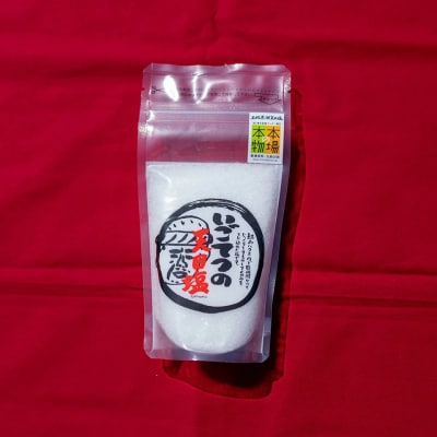 いごてつの天日塩　SUN-B [1131]