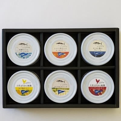 土佐はちきん地鶏と一本釣カツオの缶詰セット [1109]