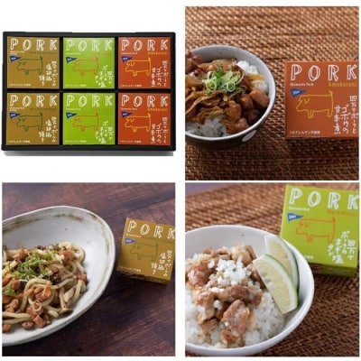 ブランド豚:四万十ポークのおつまみ缶詰6缶セット (3種×各2缶) [1119]