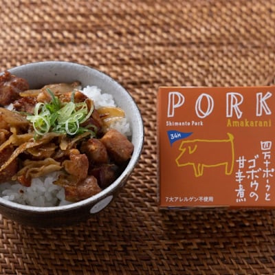 ブランド豚:四万十ポークのおつまみ缶詰6缶セット (3種×各2缶) [1119]