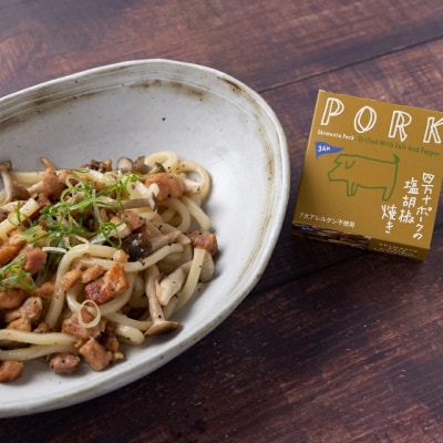 ブランド豚:四万十ポークのおつまみ缶詰6缶セット (3種×各2缶) [1119]