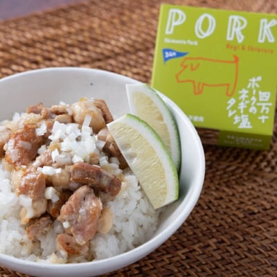 ブランド豚:四万十ポークのおつまみ缶詰6缶セット (3種×各2缶) [1119]